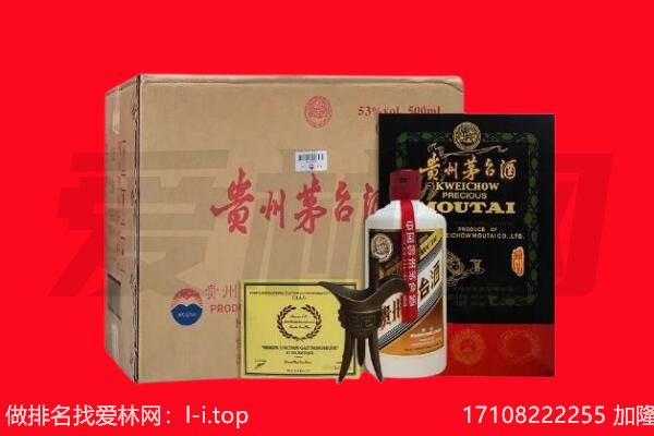 海东市民和回收茅台酒礼盒空酒瓶.jpg