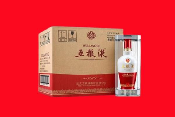 海东市民和回收五粮液