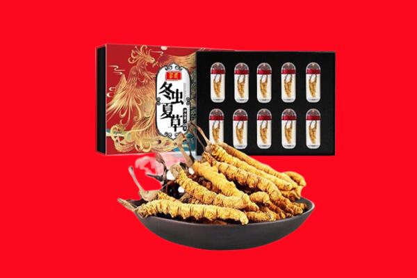 海东市民和回收虫草